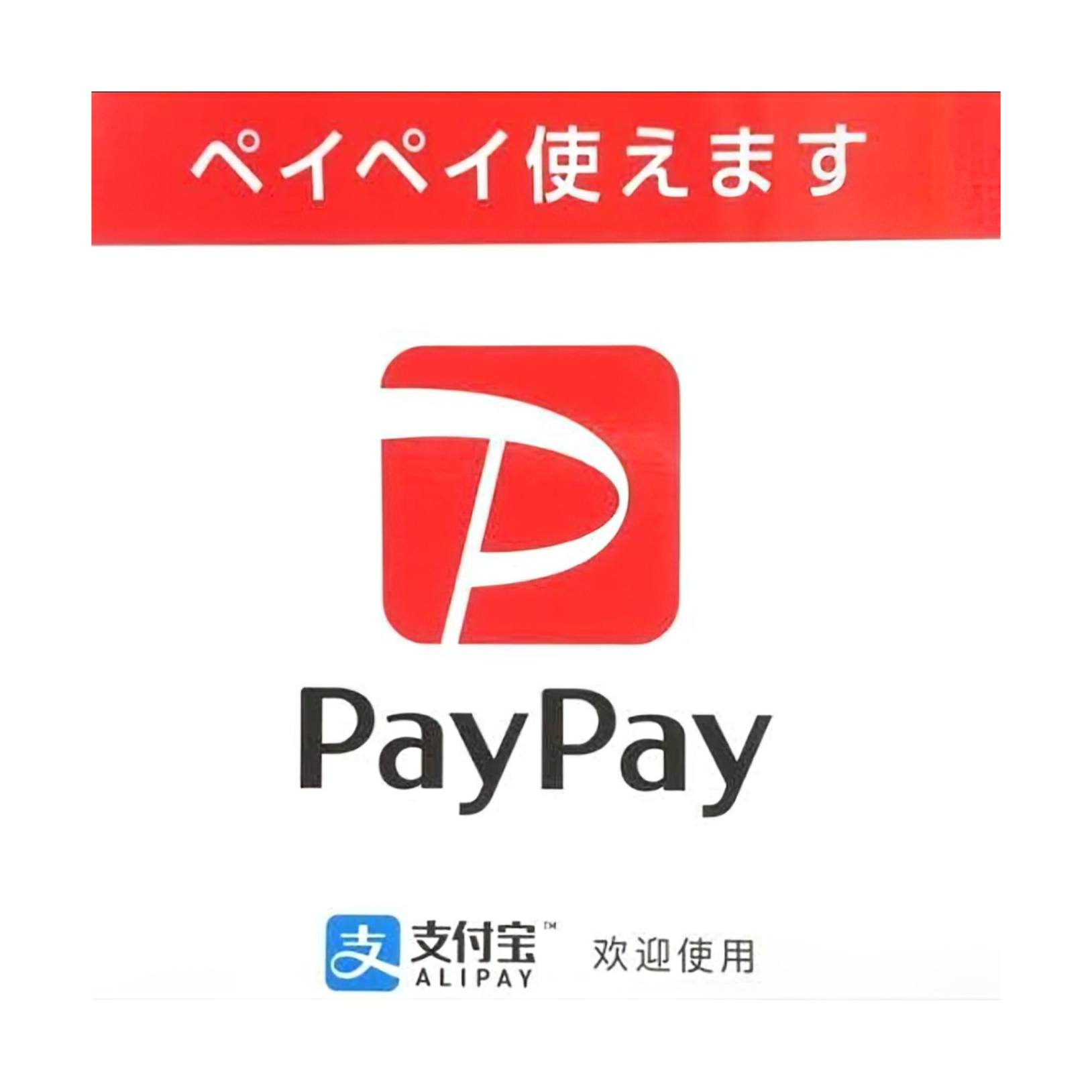 観光案内所