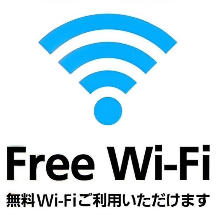 観光案内所