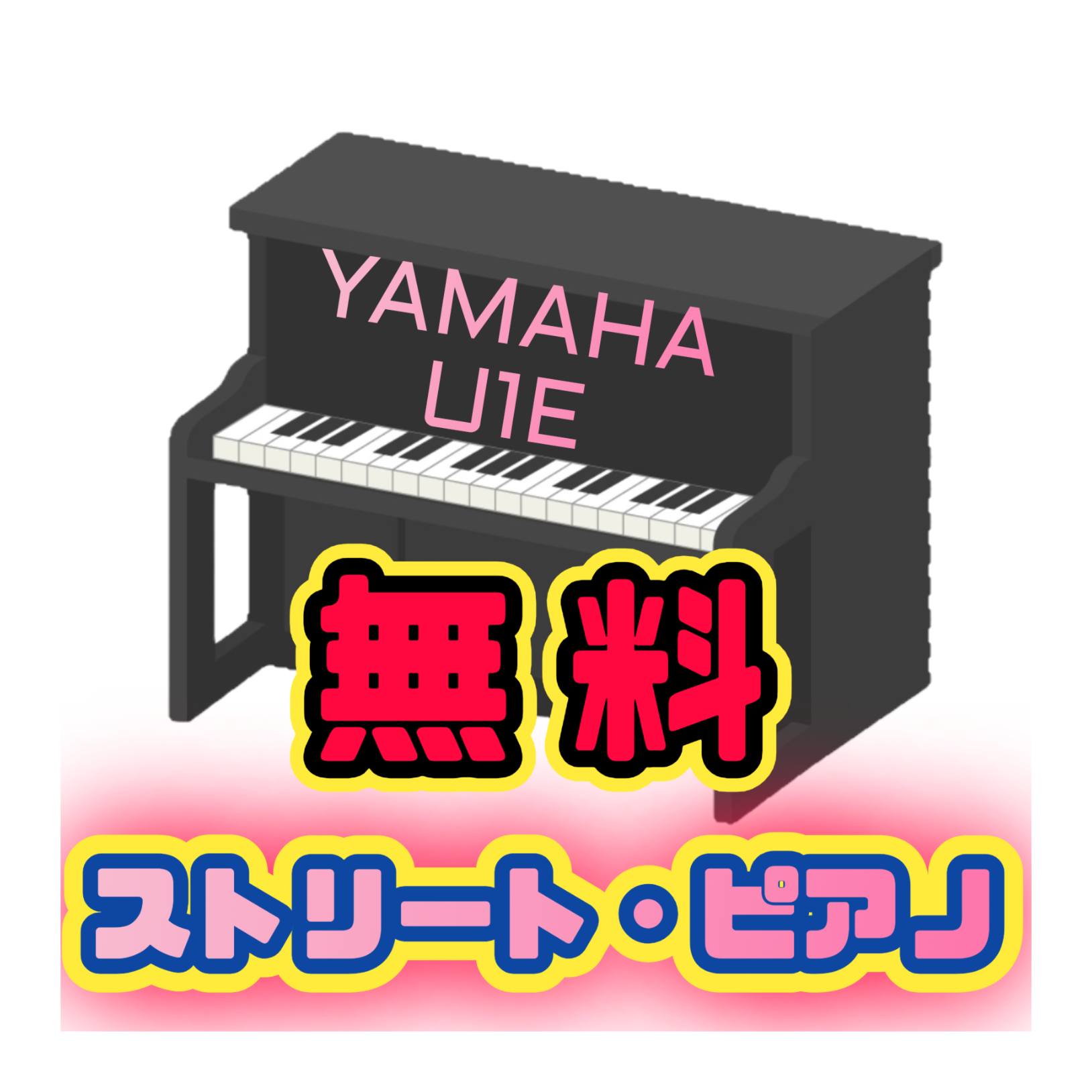 観光案内所