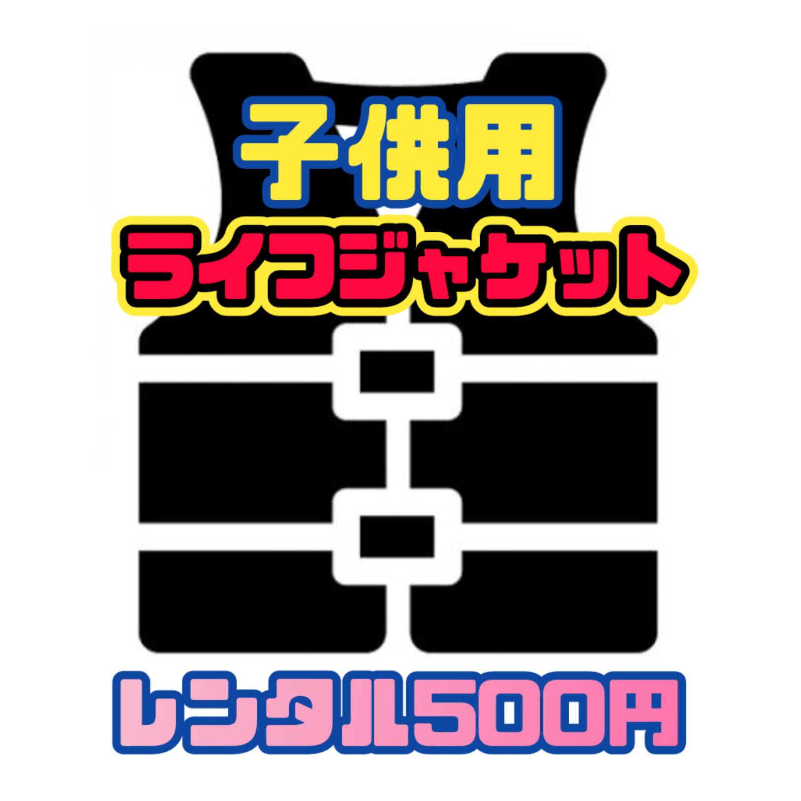 観光案内所