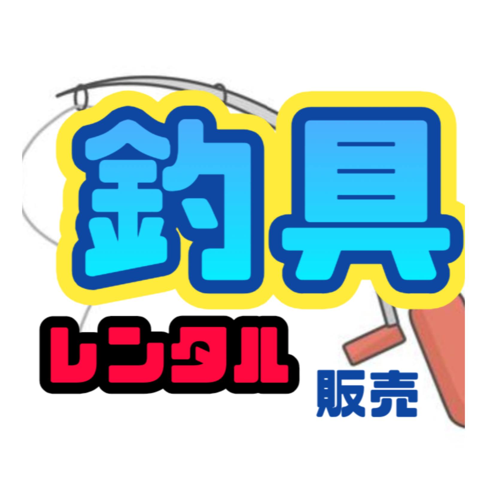 観光案内所