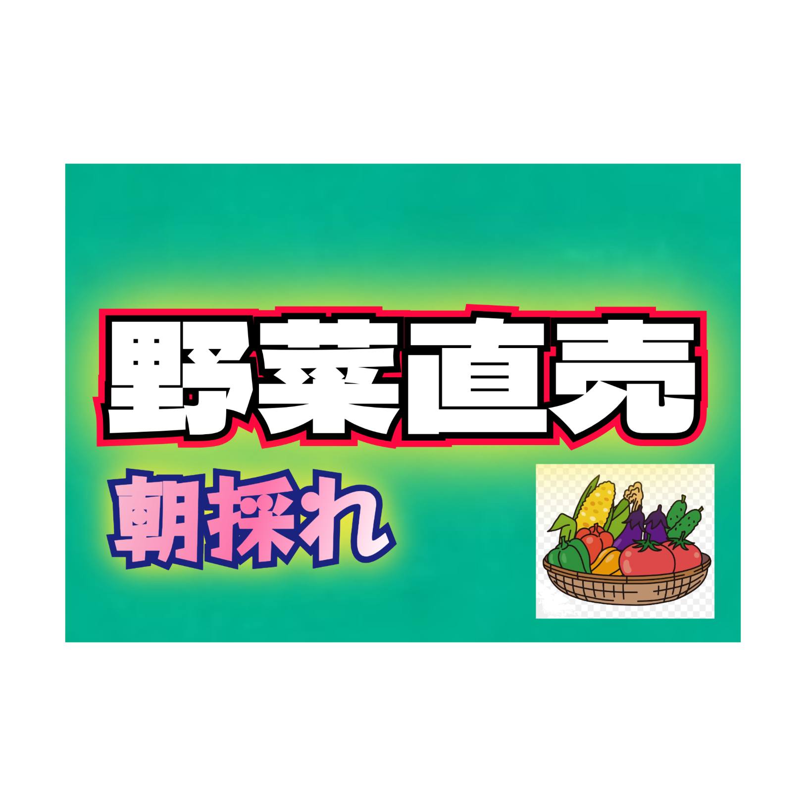 観光案内所