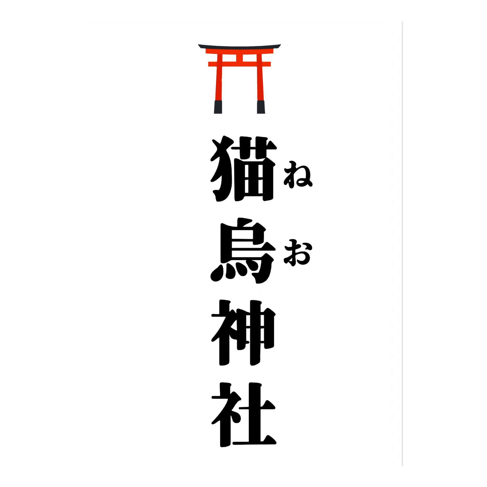 観光案内所