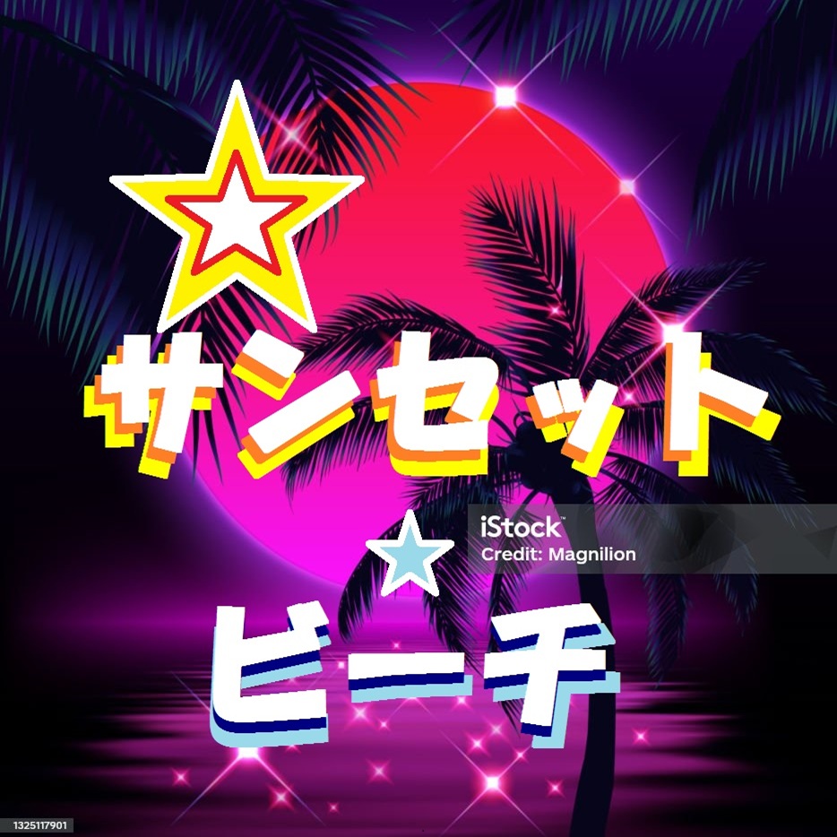 観光案内所