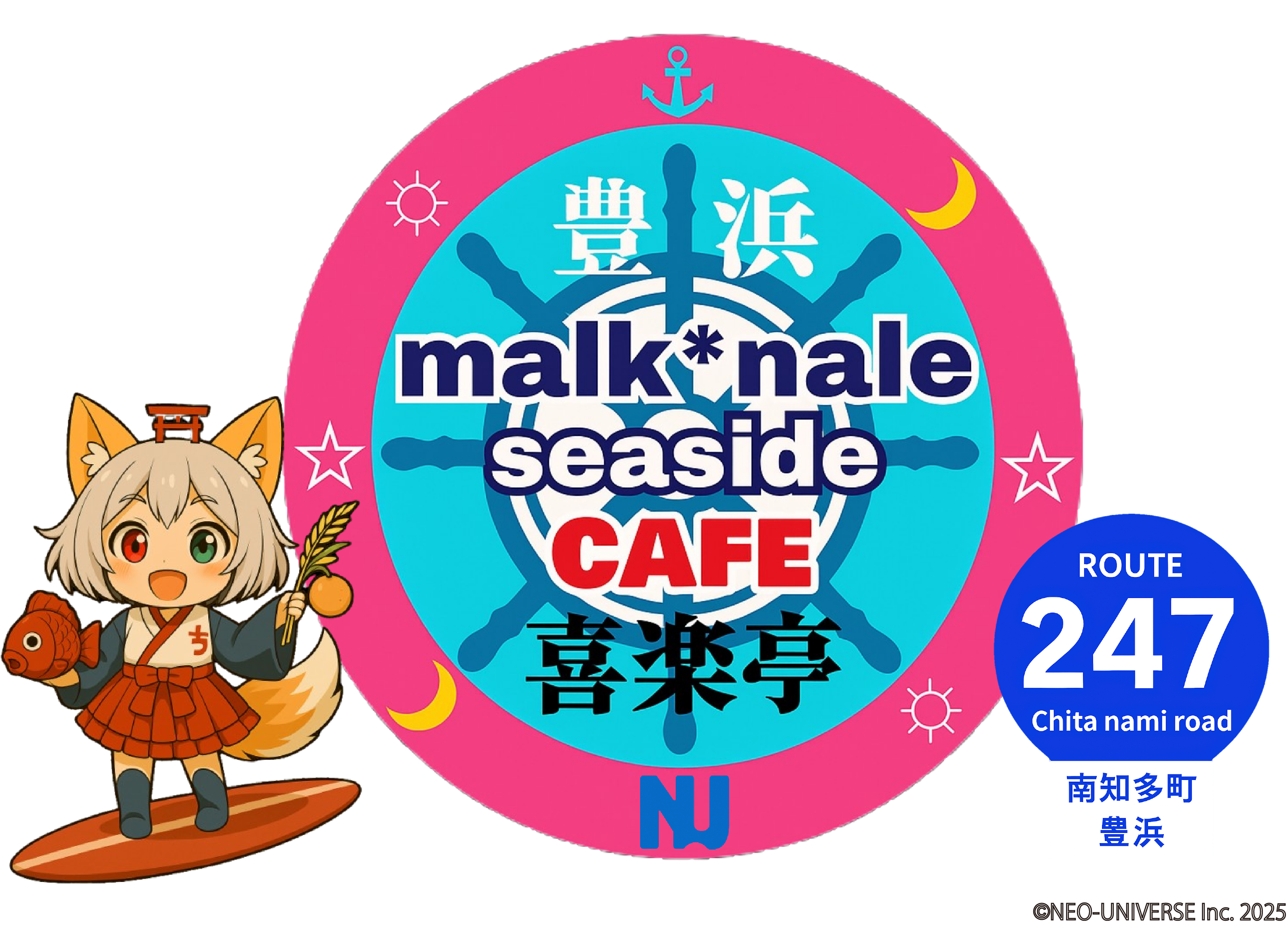 malk☆nale seaside cafe 豊浜喜楽亭