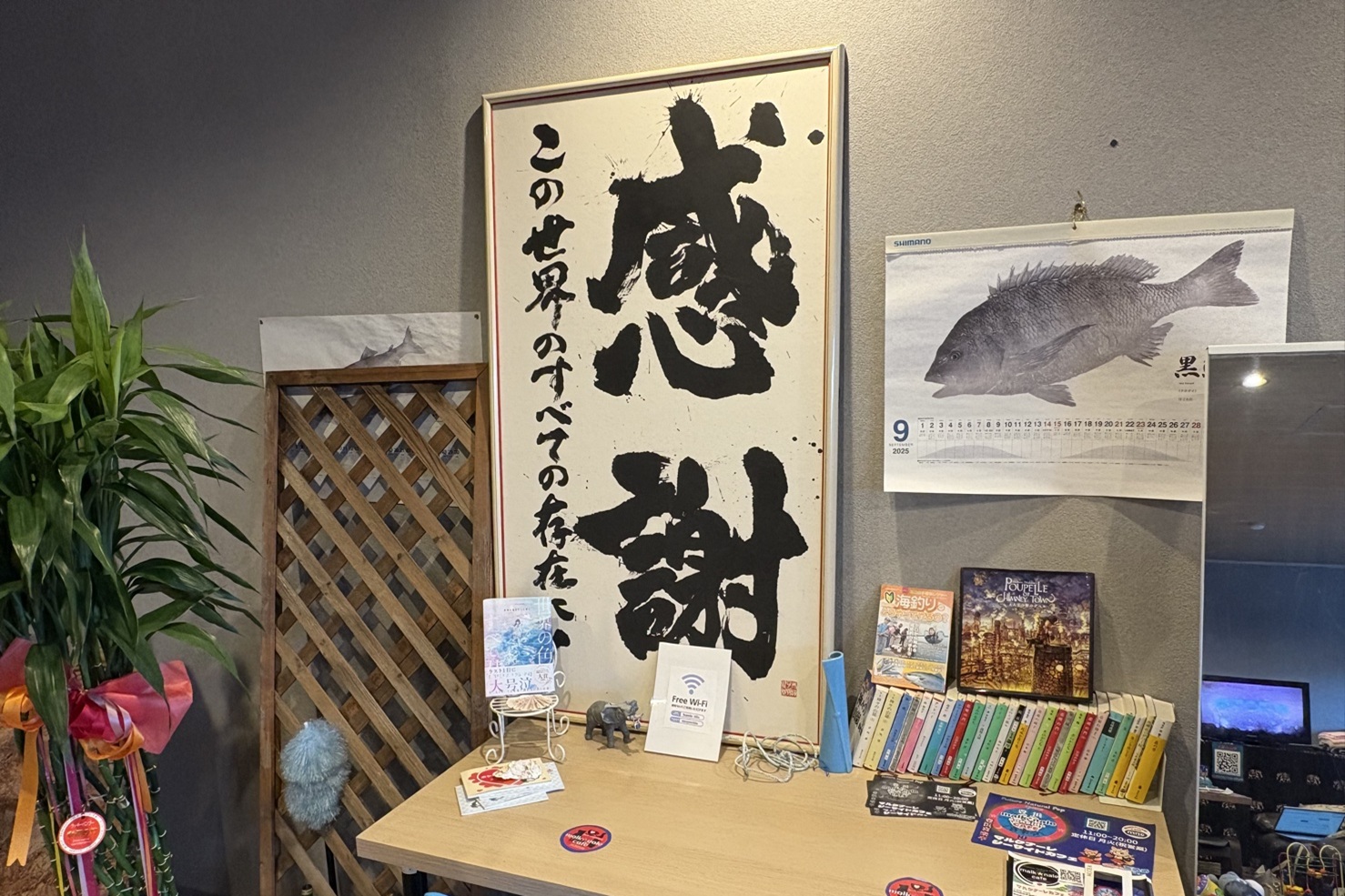 店舗写真